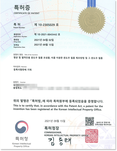 인증서3