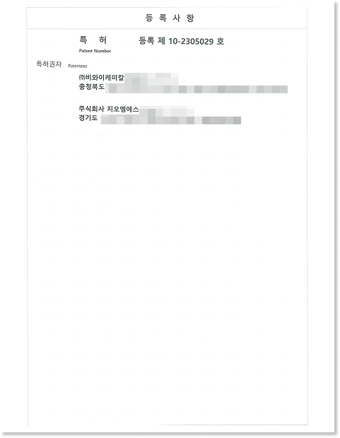 인증서4