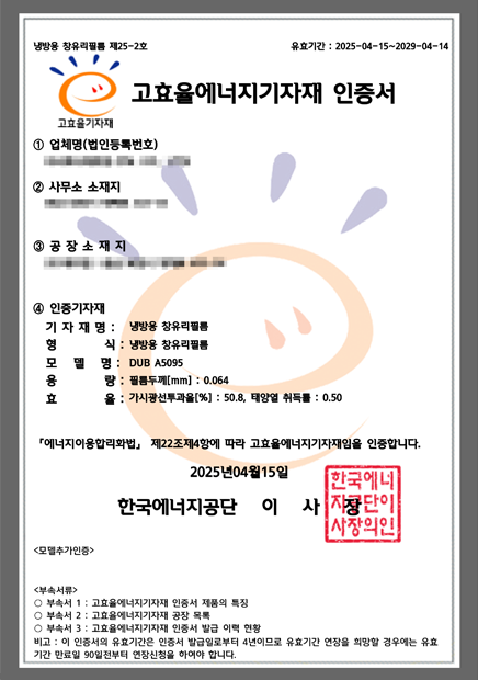 인증서3